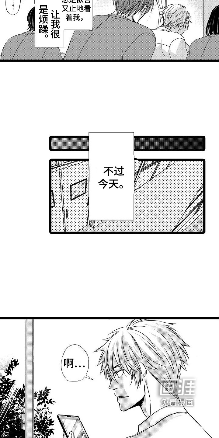 第12章：劝说