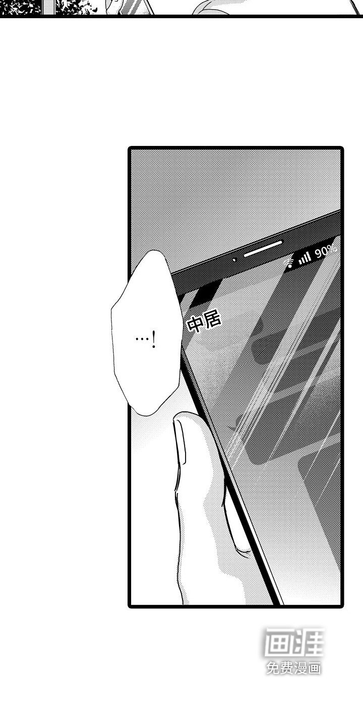 第12章：劝说