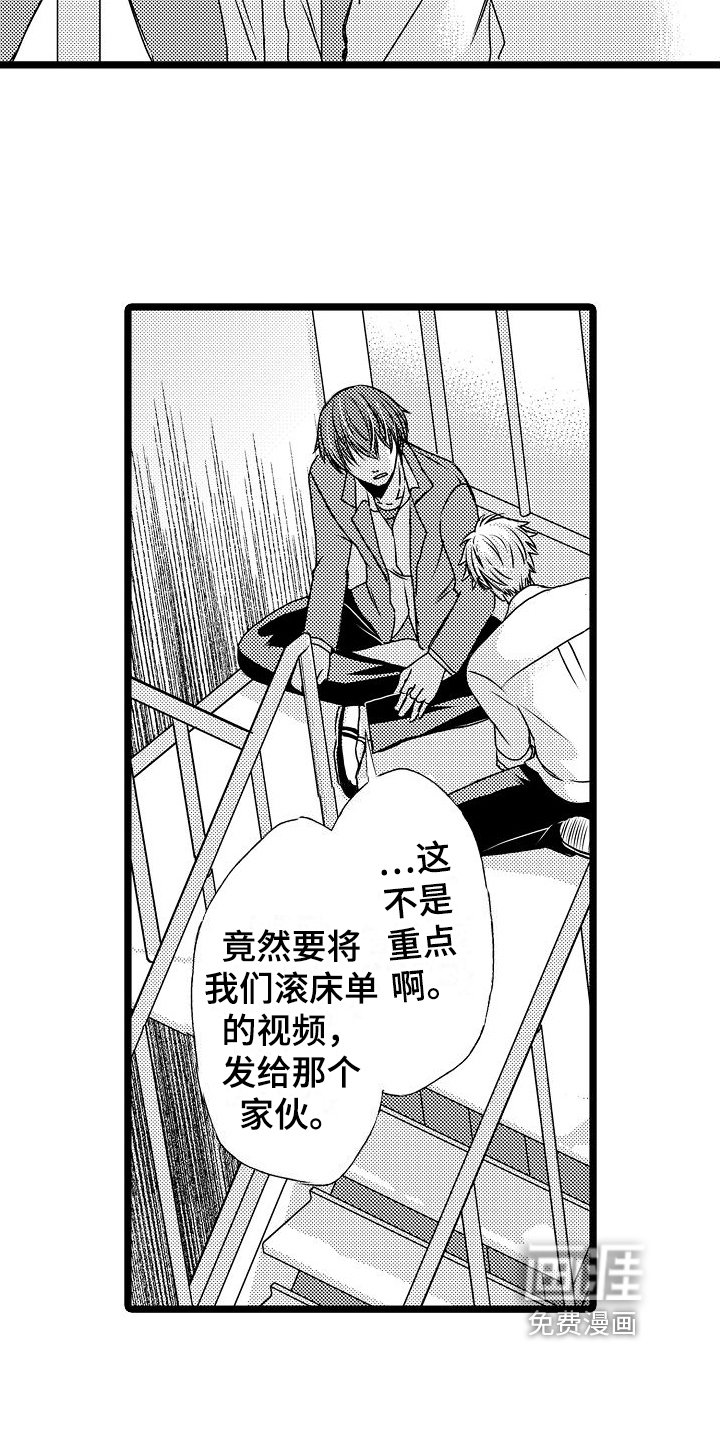 第12章：劝说
