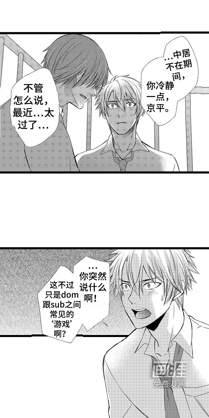 第12章：劝说