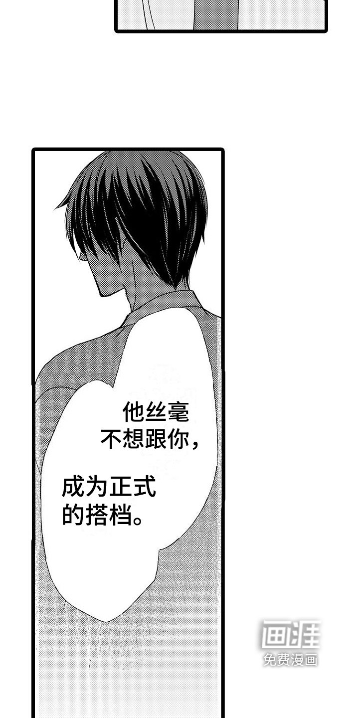 第12章：劝说