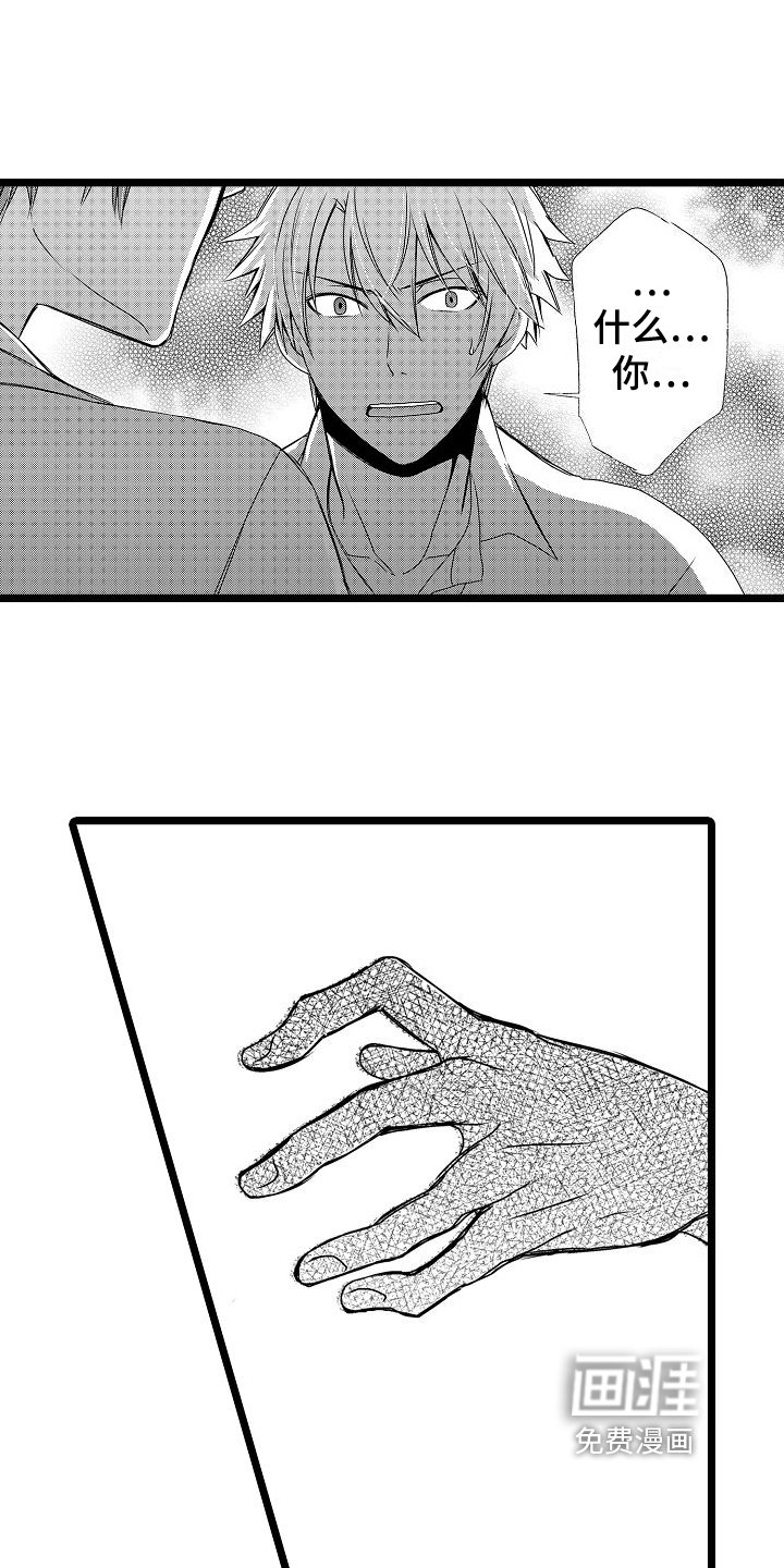 第12章：劝说