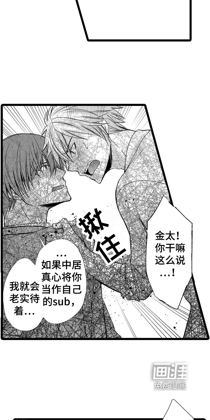 第12章：劝说