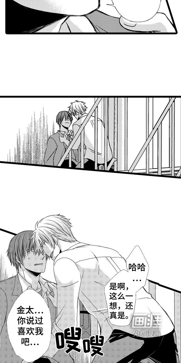 第12章：劝说