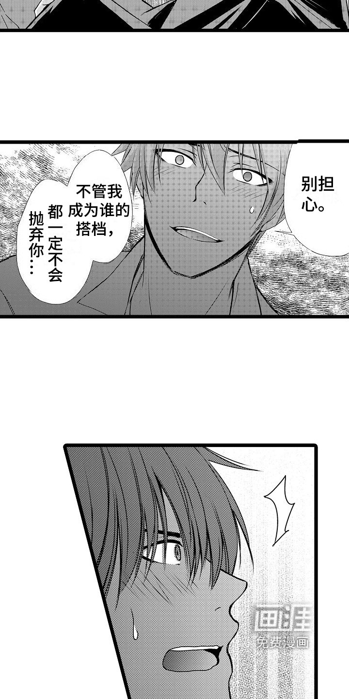 第12章：劝说