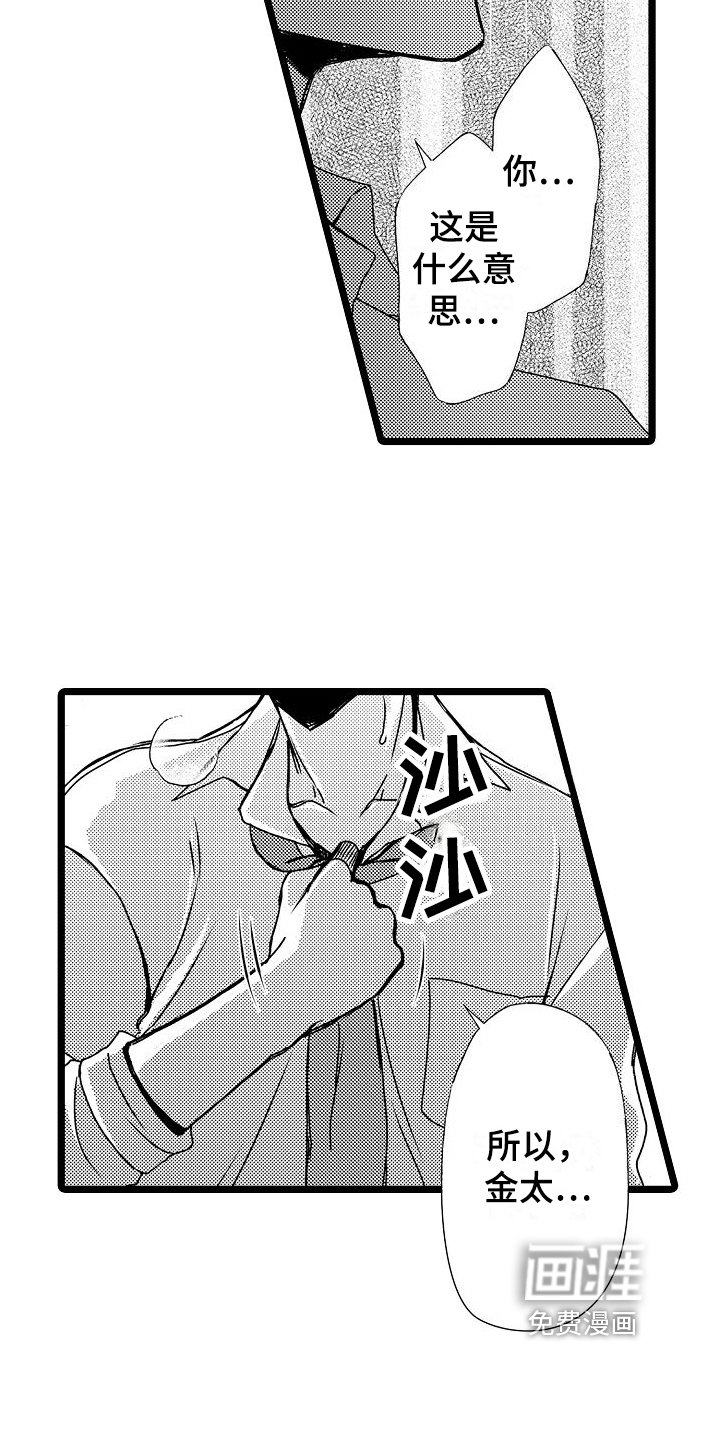 第12章：劝说