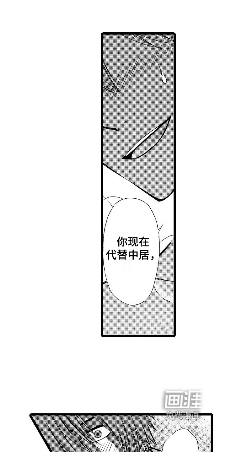 第12章：劝说