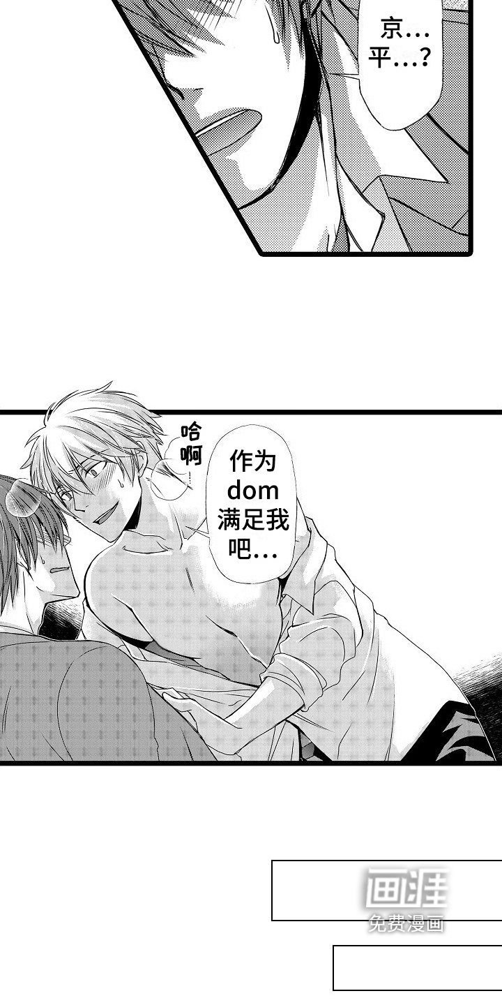 第12章：劝说