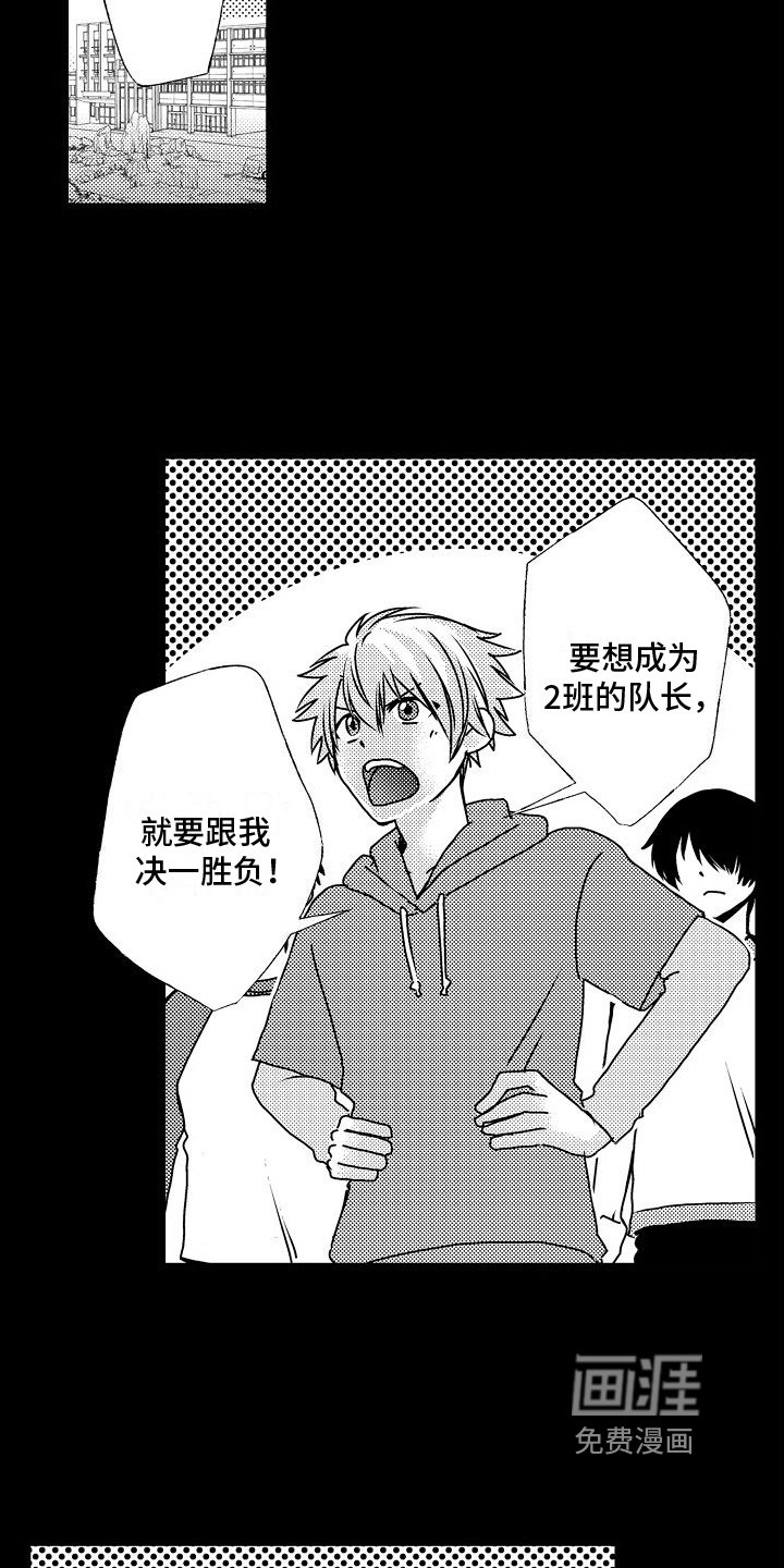 第13章：拯救