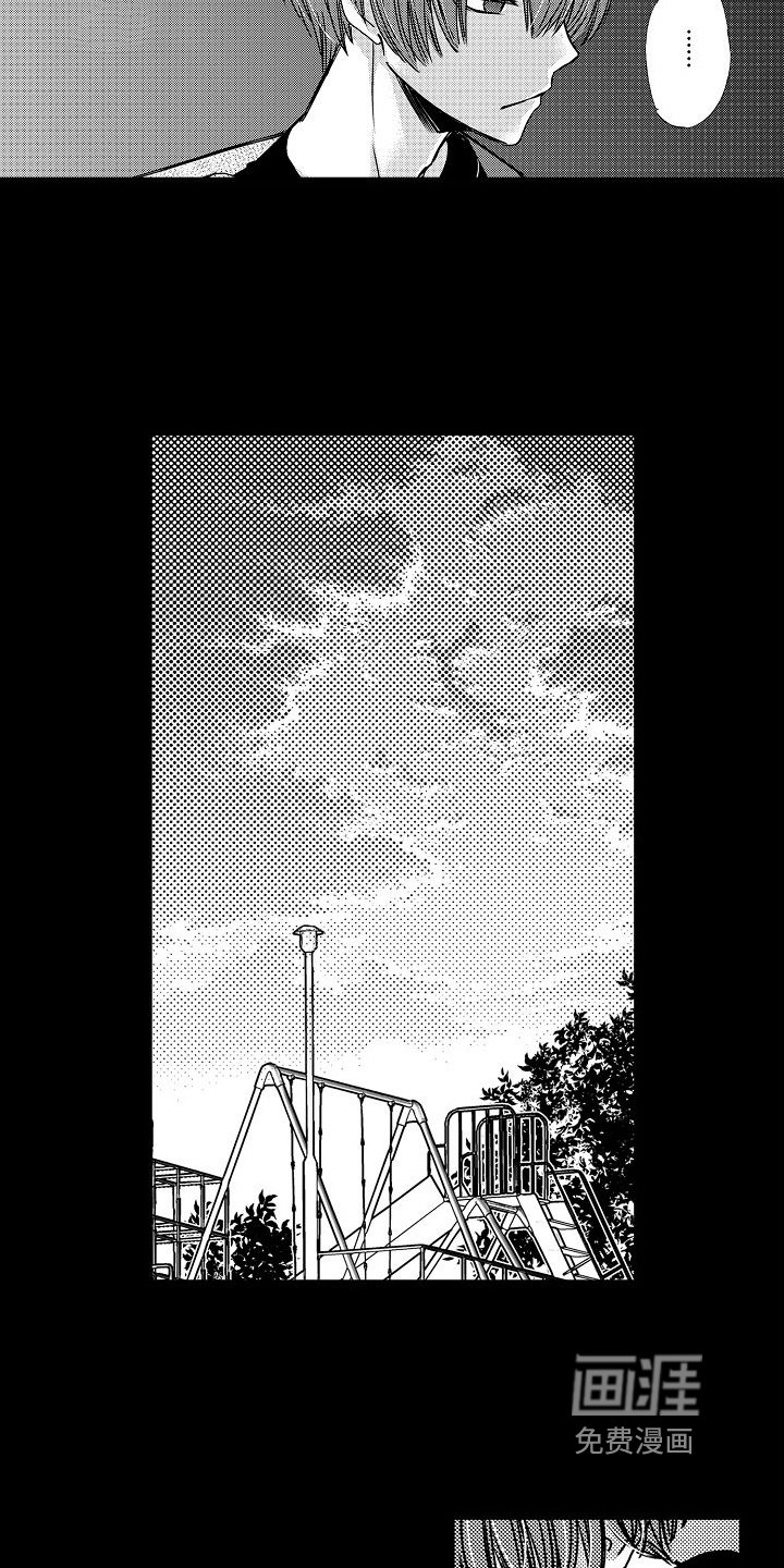 第13章：拯救