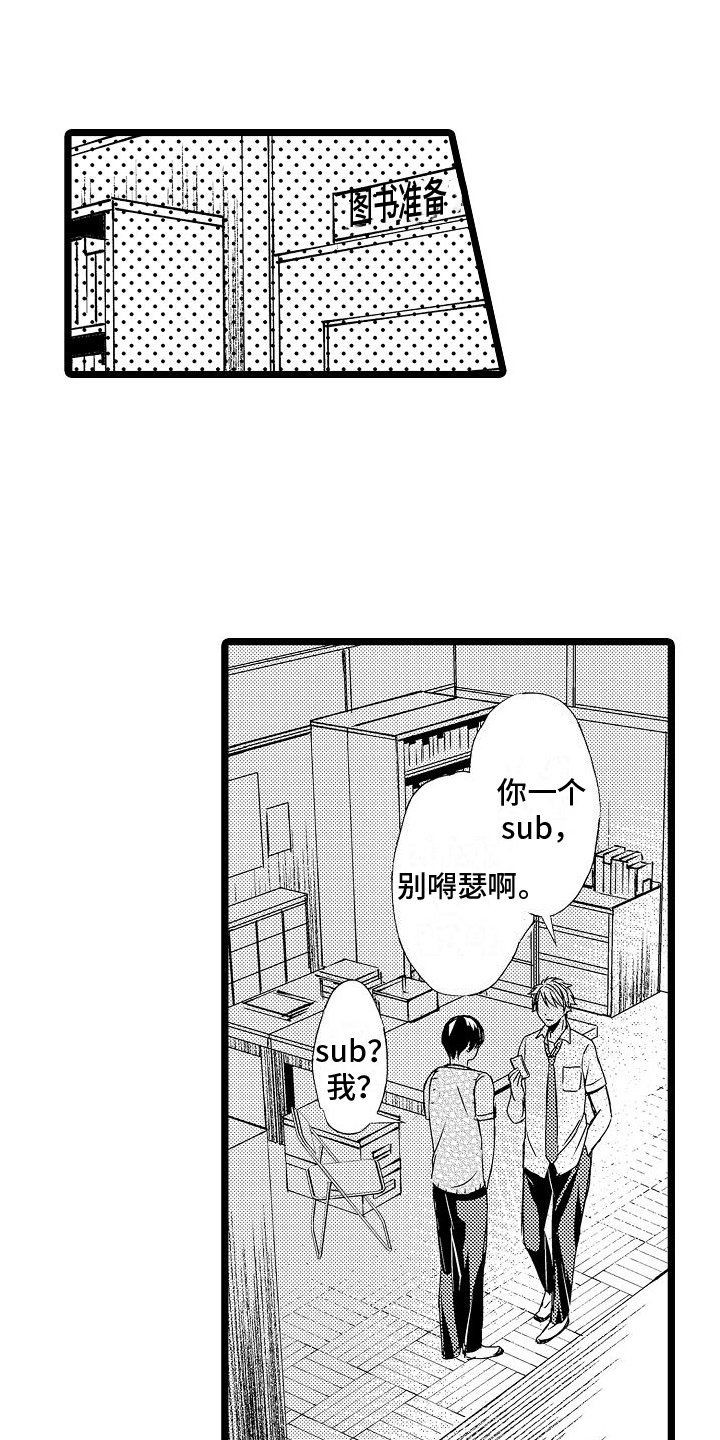 第2章：身份