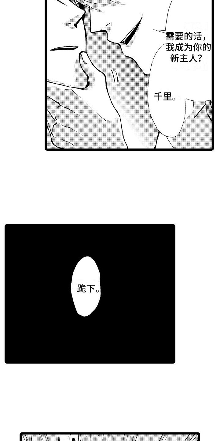 第2章：身份
