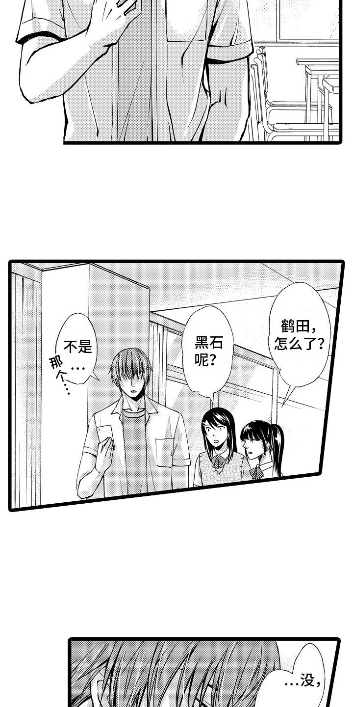第2章：身份