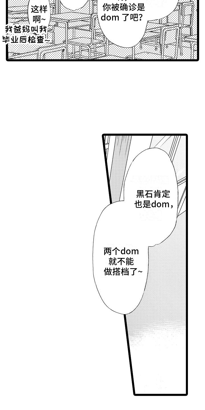 第2章：身份