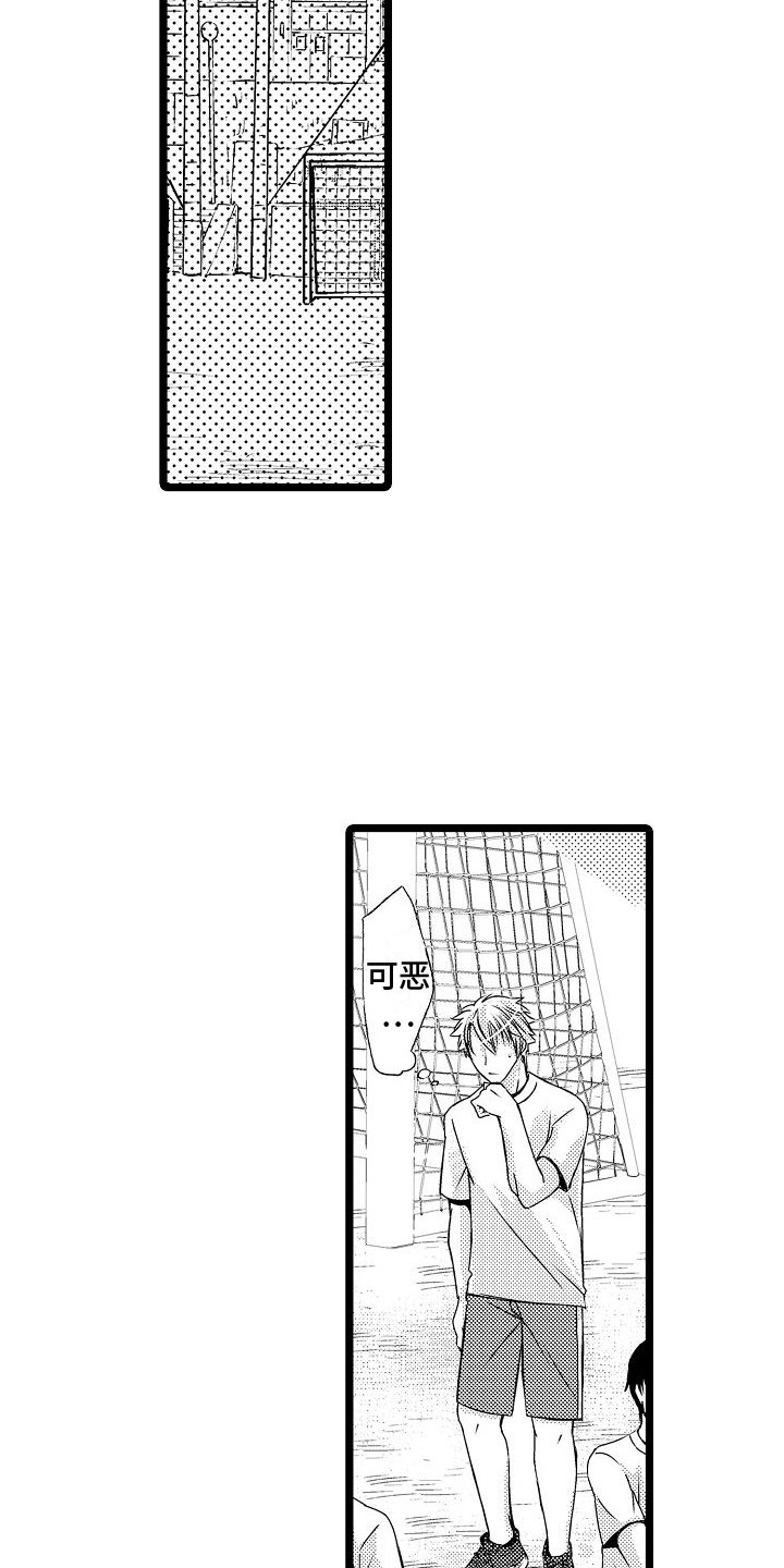 第3章：关系