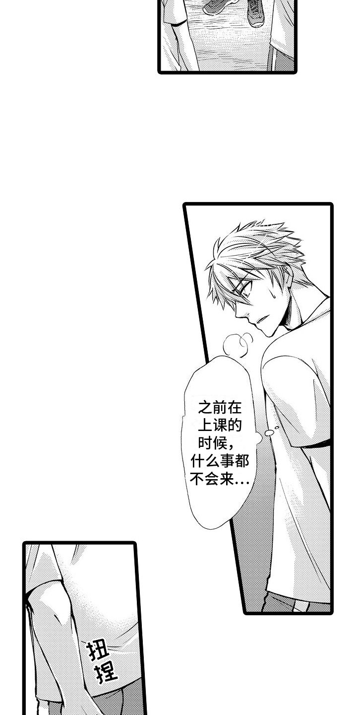 第3章：关系