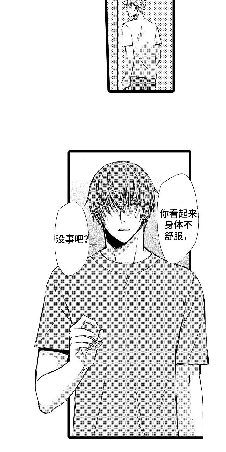 第3章：关系