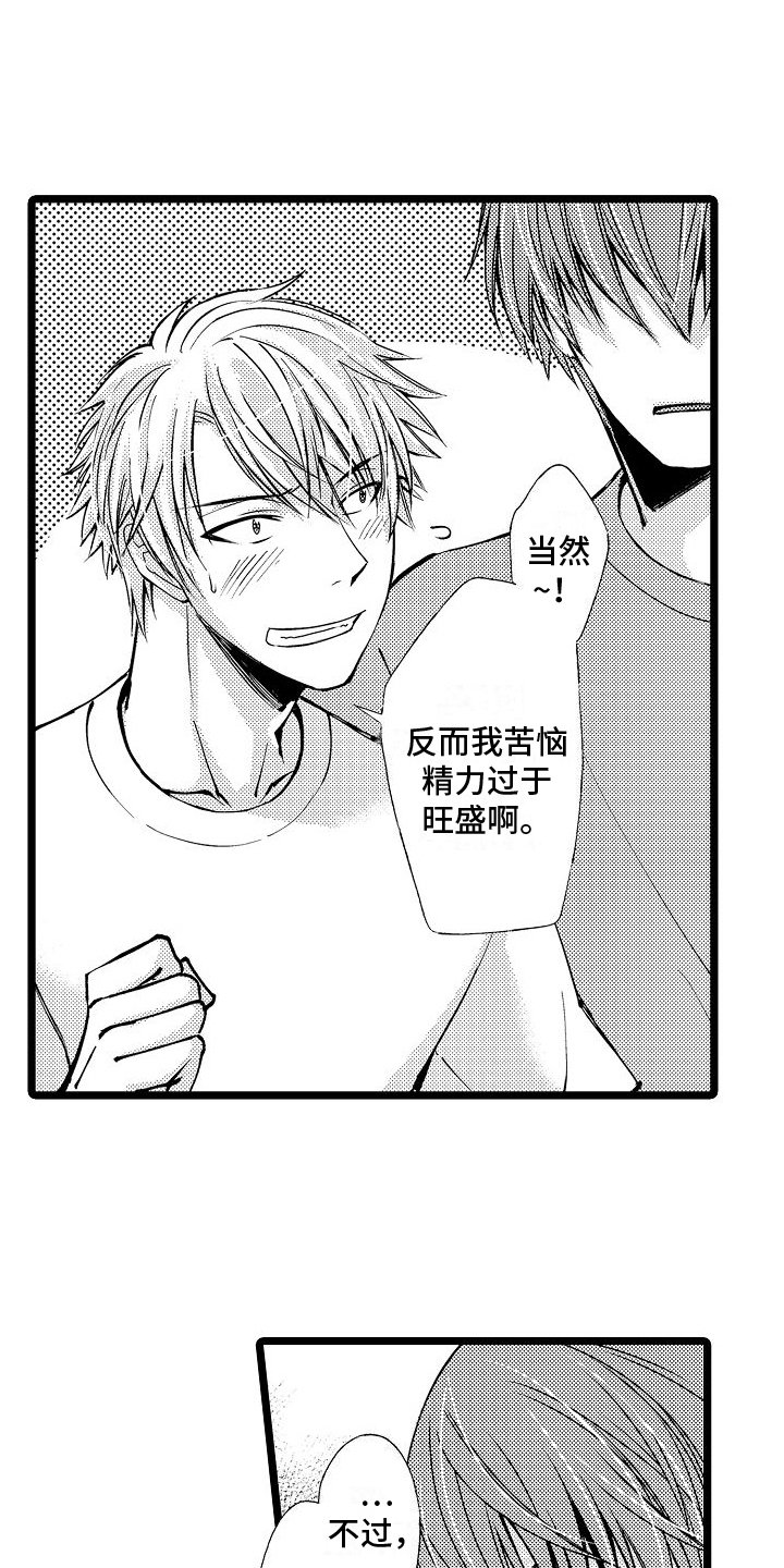 第3章：关系