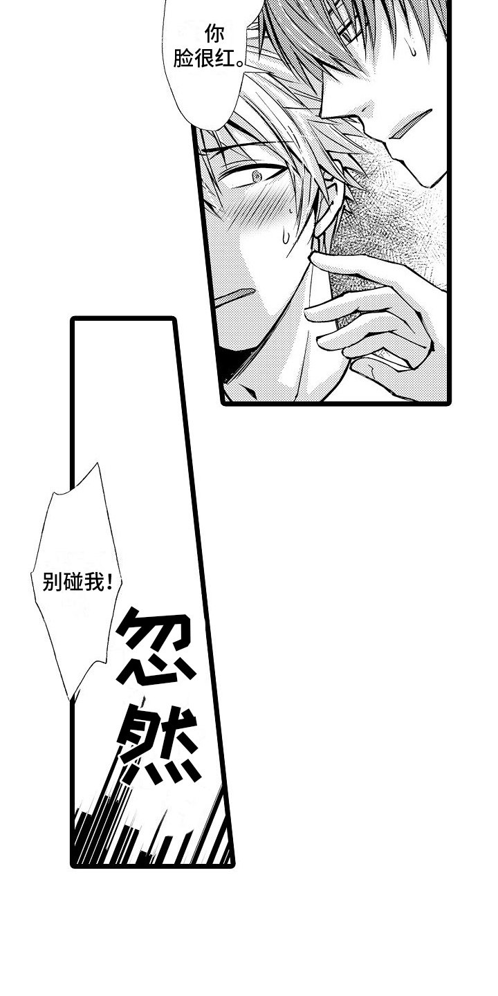 第3章：关系