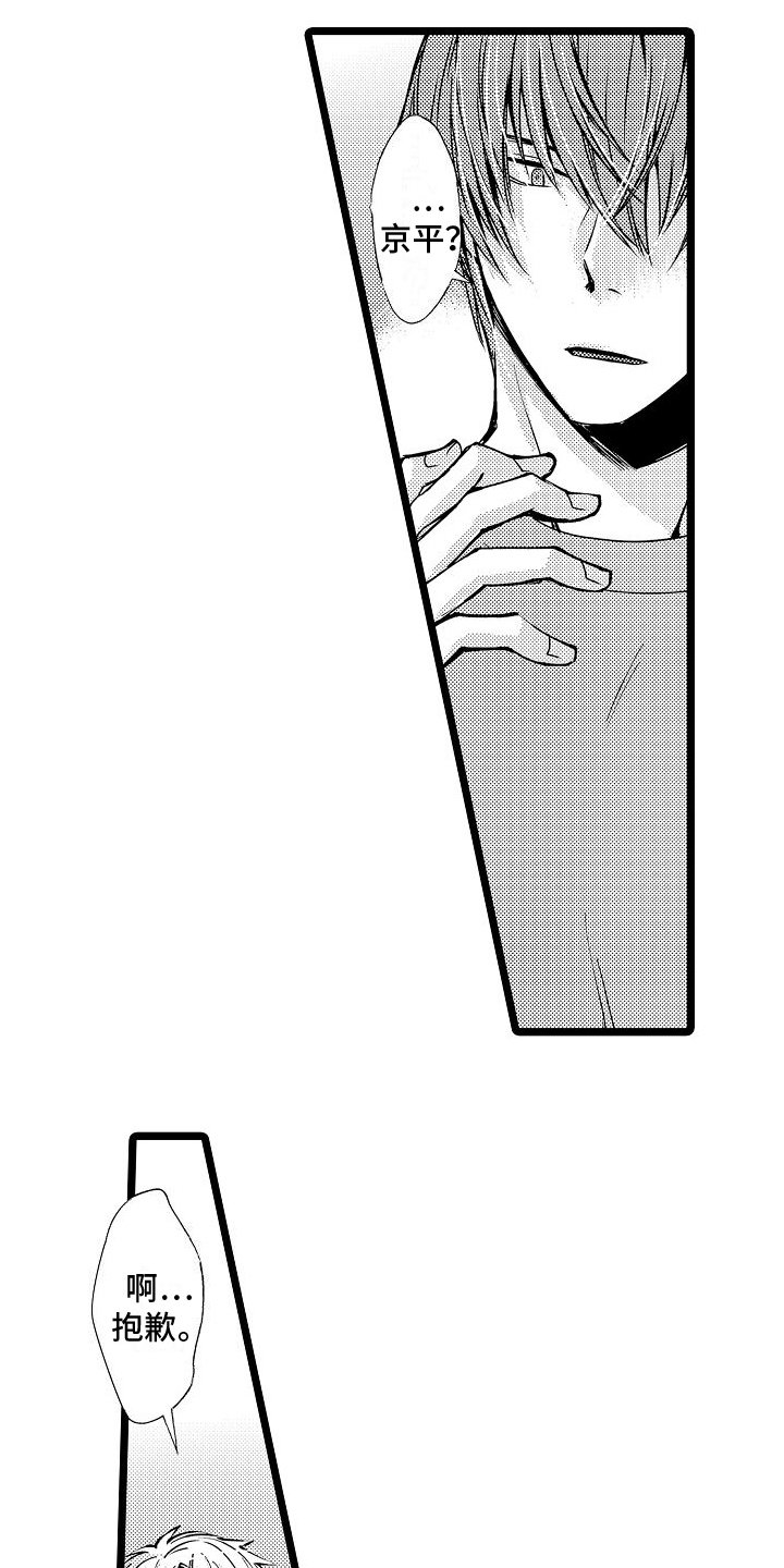 第3章：关系
