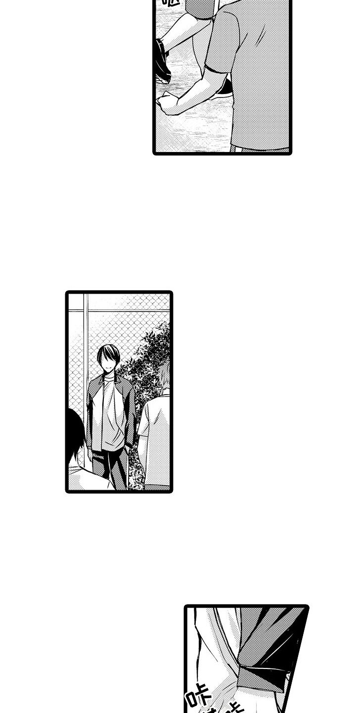 第3章：关系