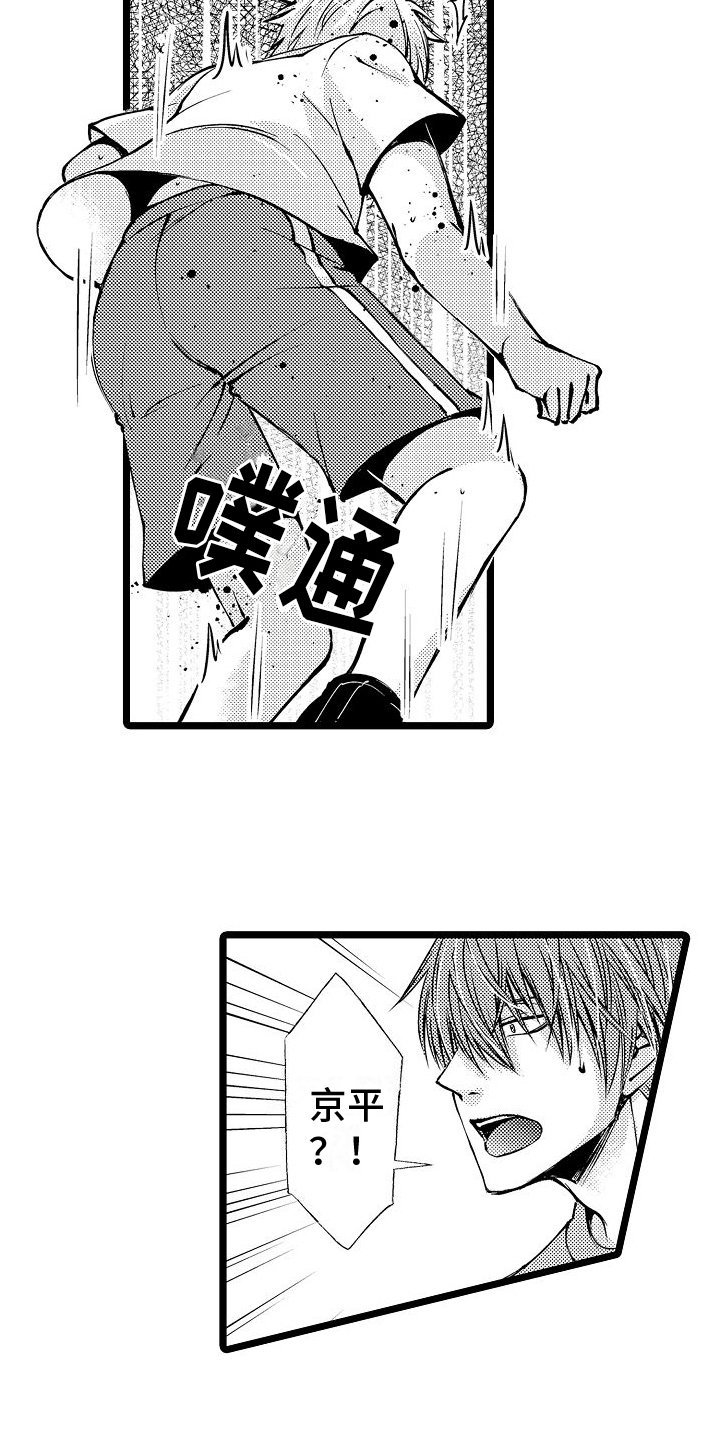 第3章：关系