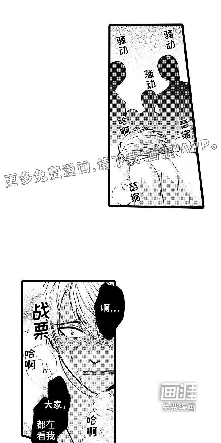 第4章：承认