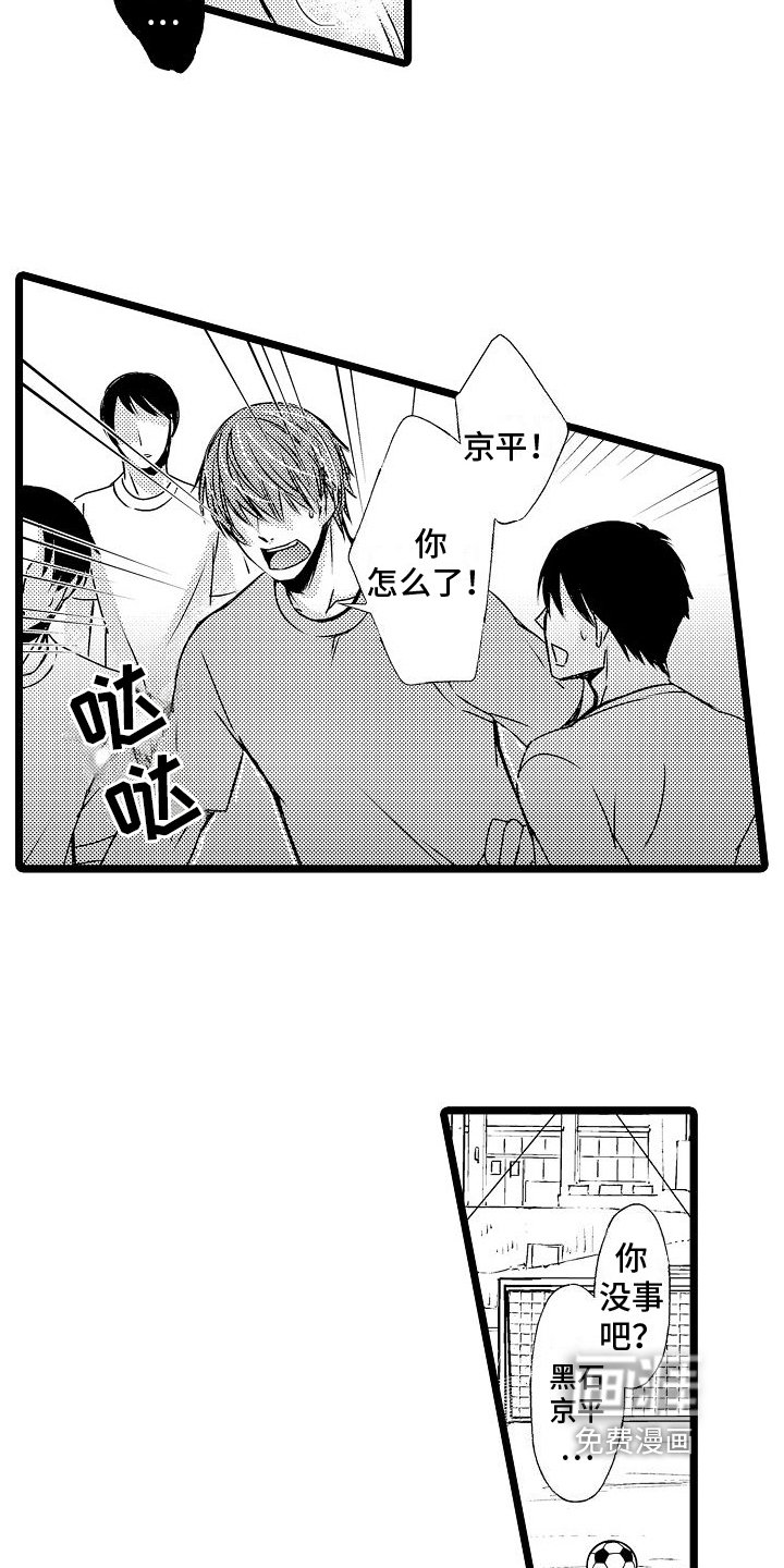 第4章：承认