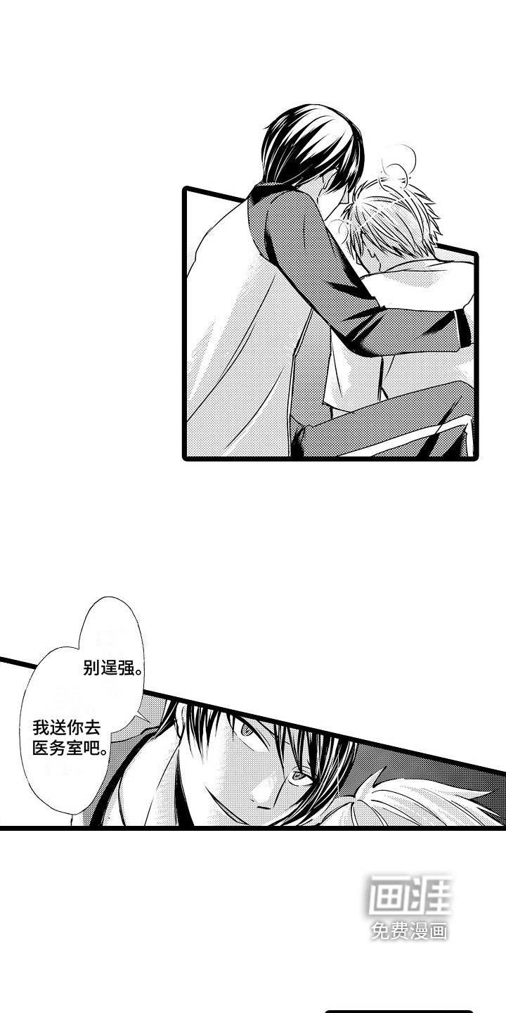 第4章：承认