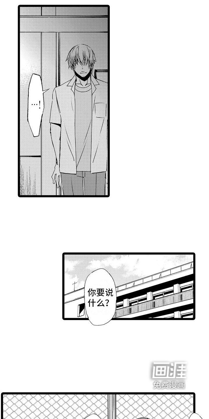 第4章：承认