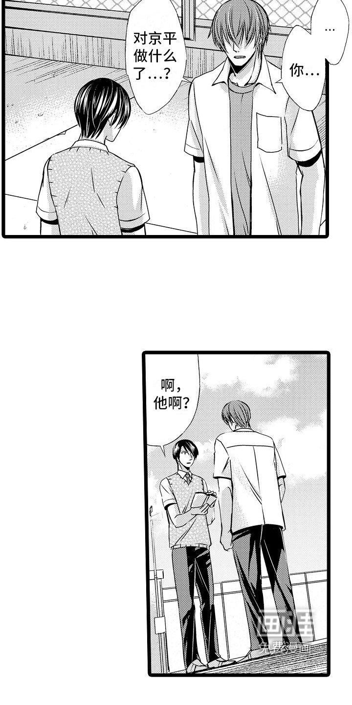第4章：承认