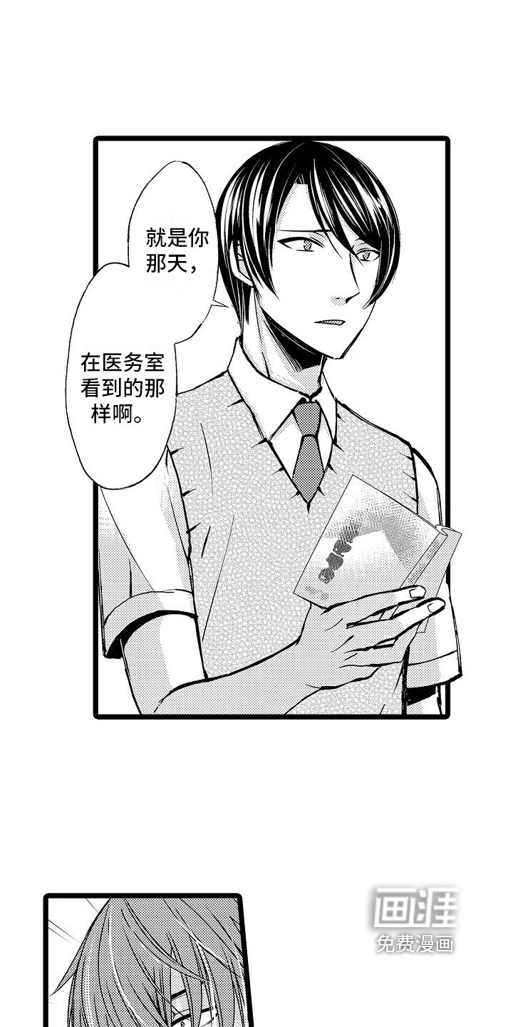 第4章：承认