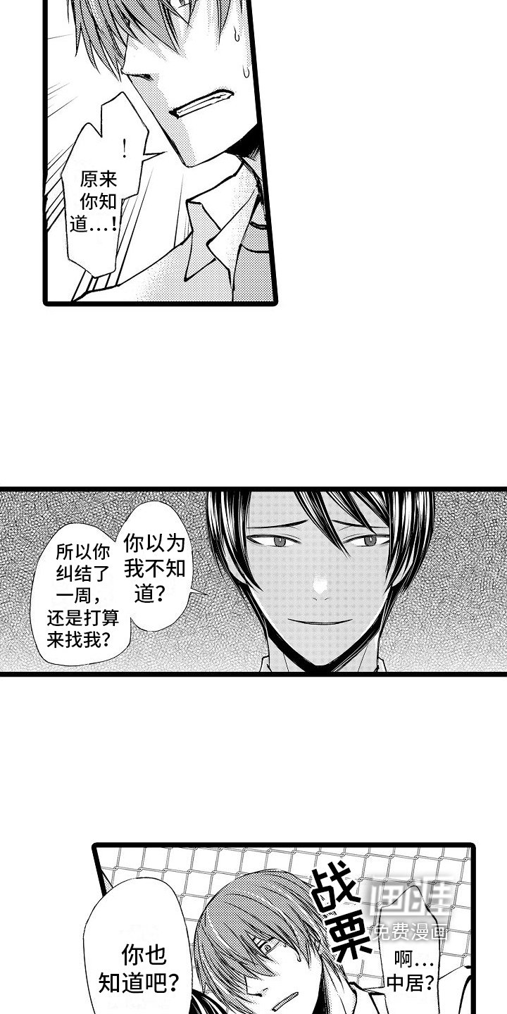 第4章：承认