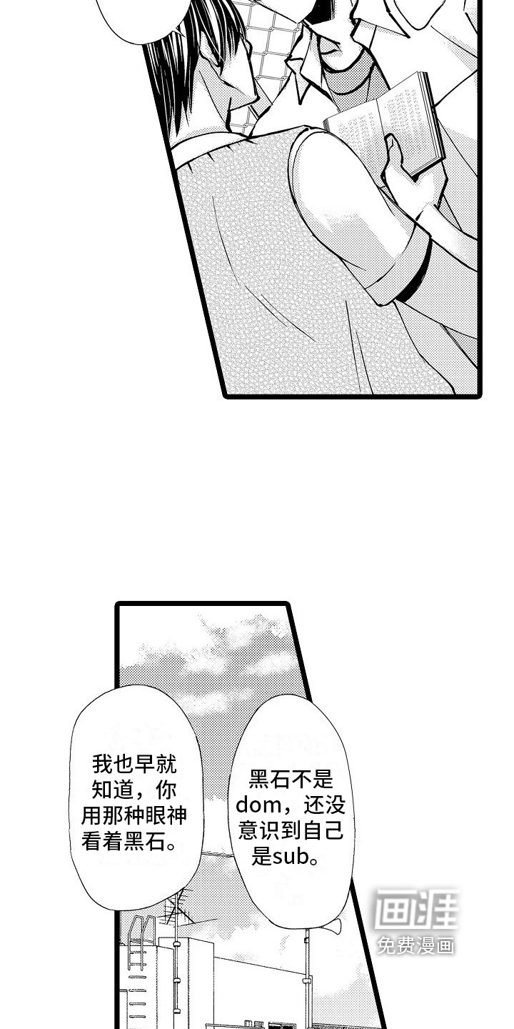 第4章：承认