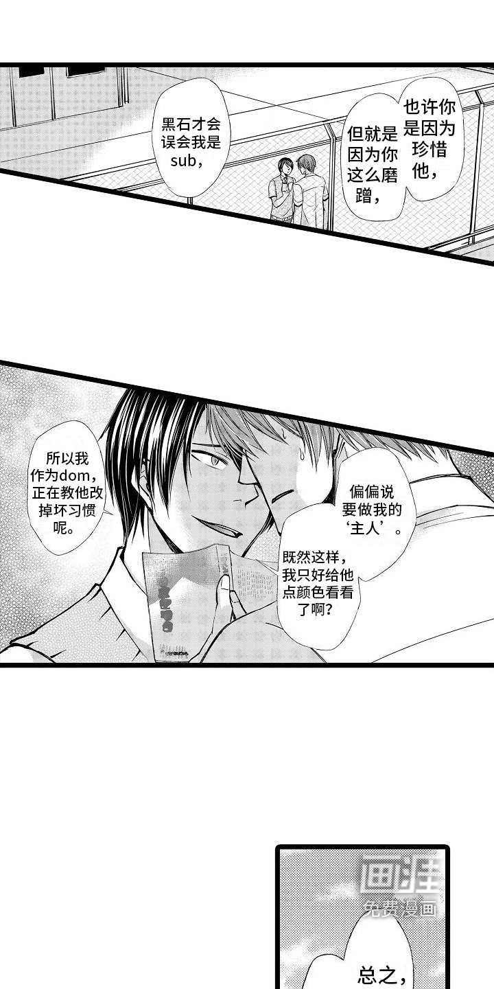 第4章：承认