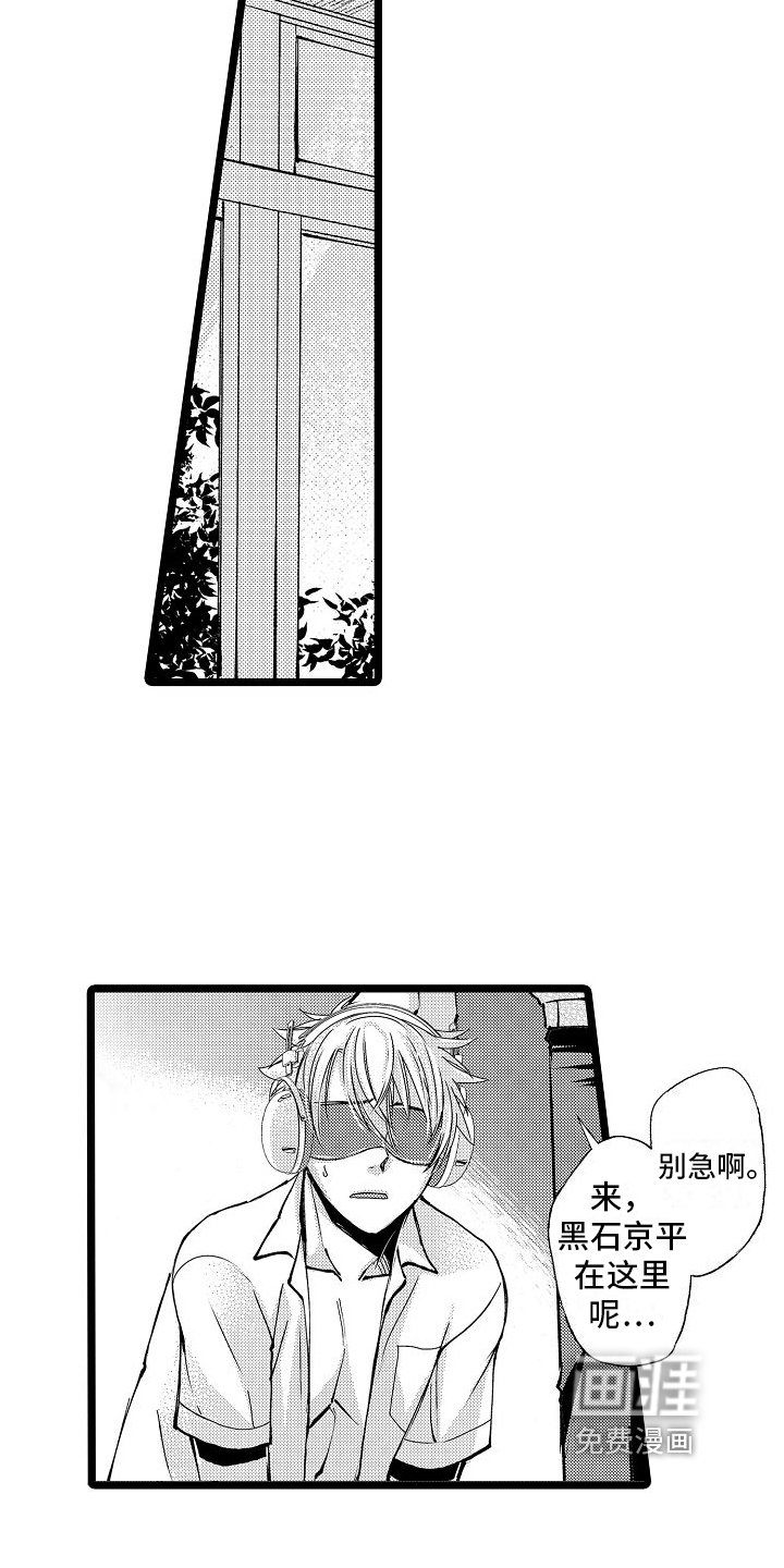 第5章：加入