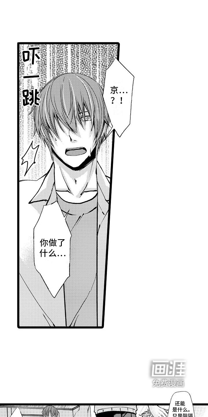 第5章：加入