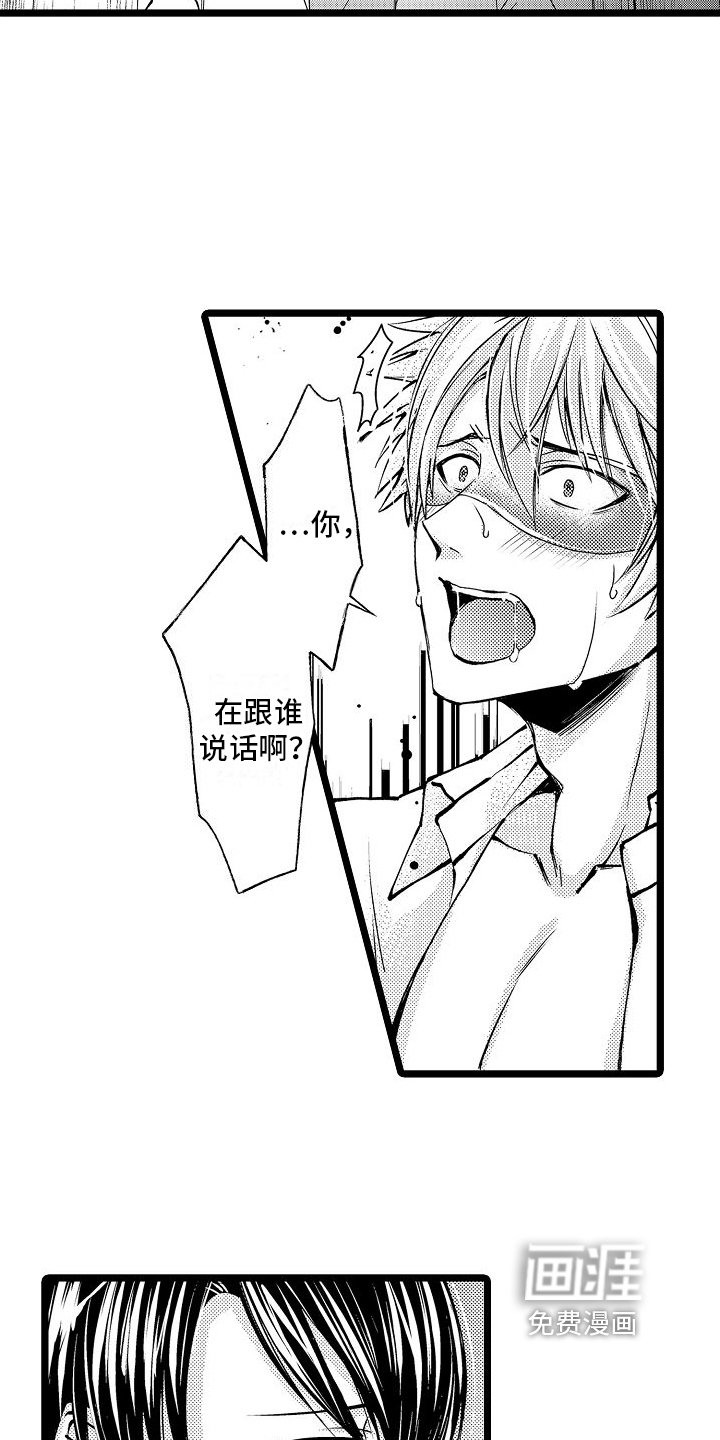 第5章：加入