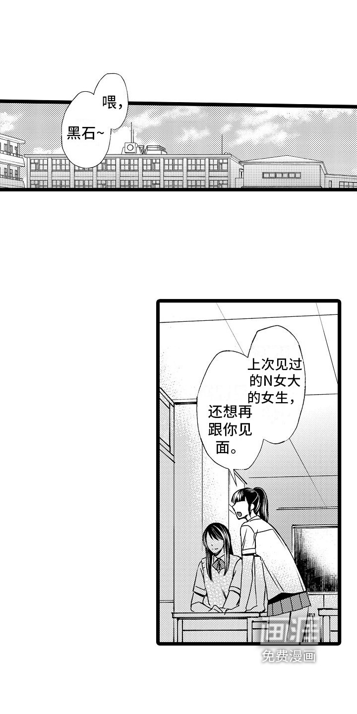 第5章：加入