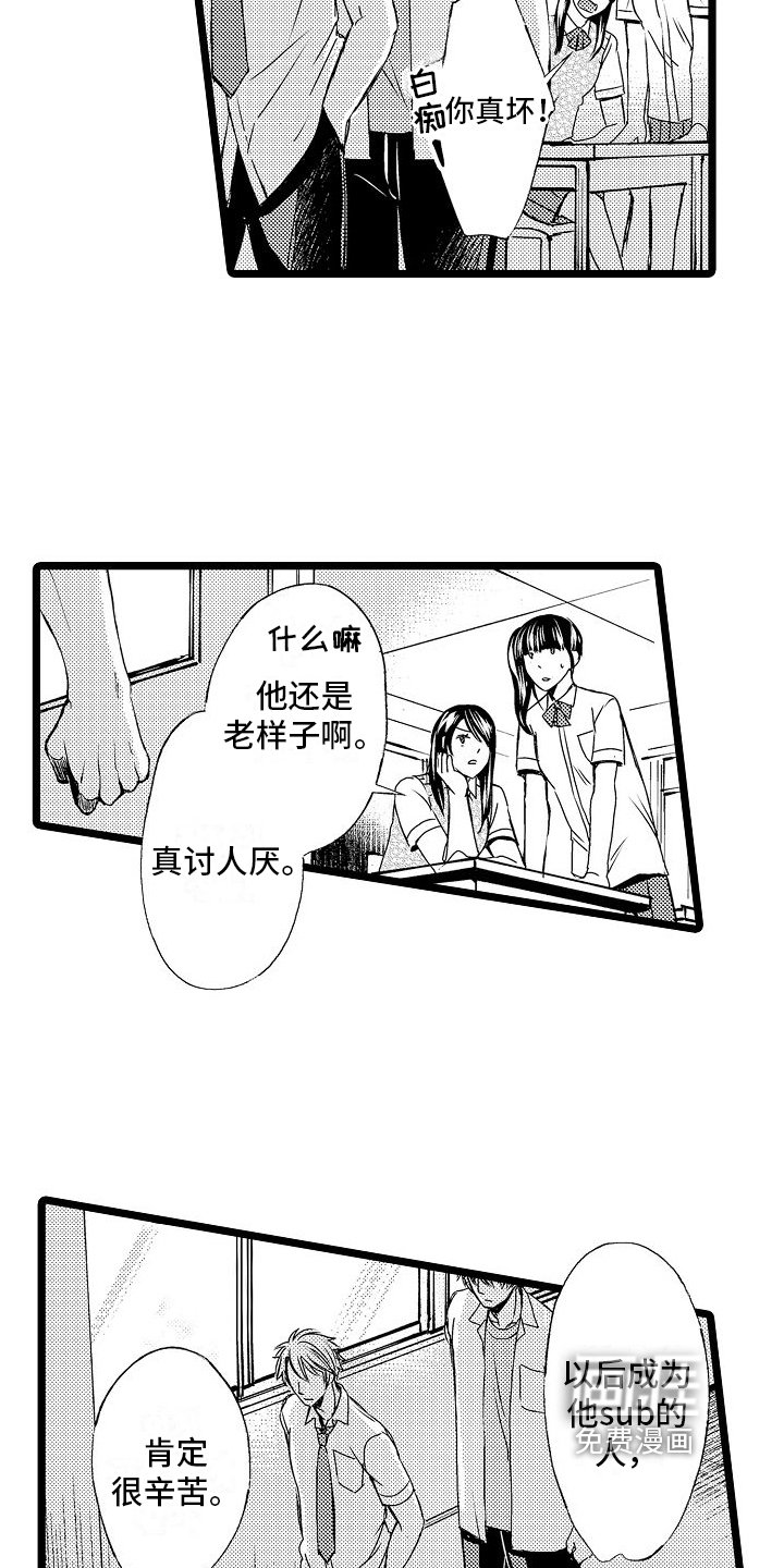 第5章：加入