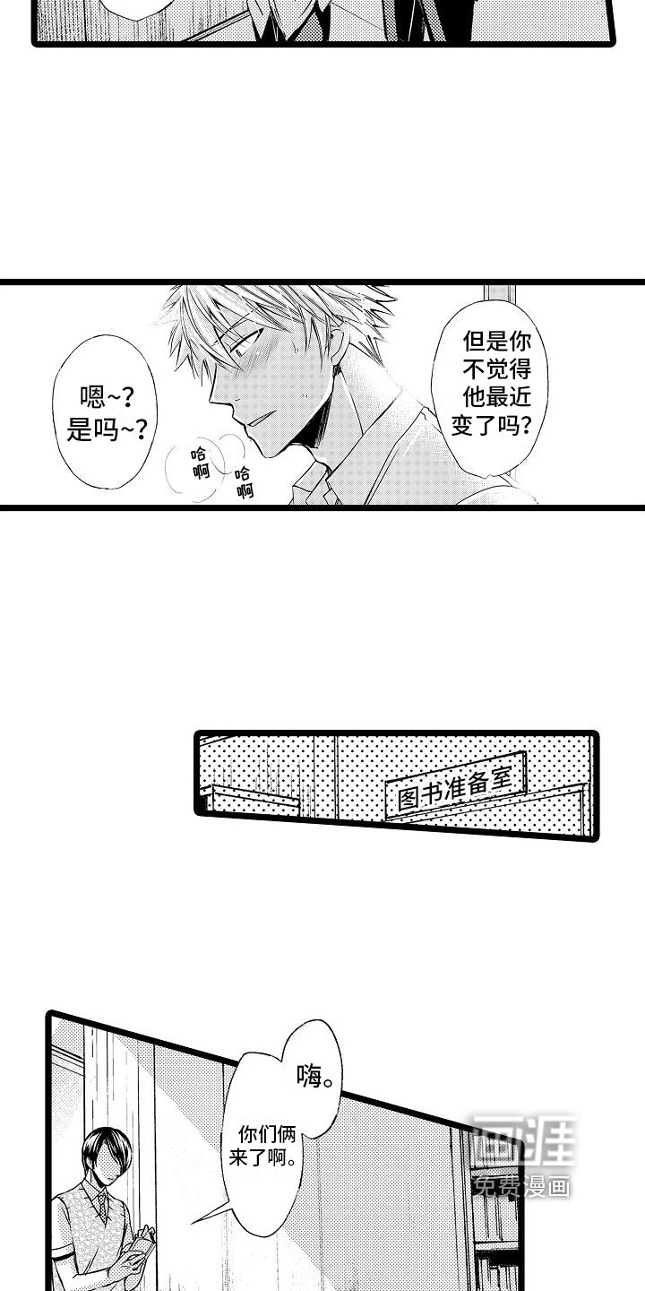 第5章：加入