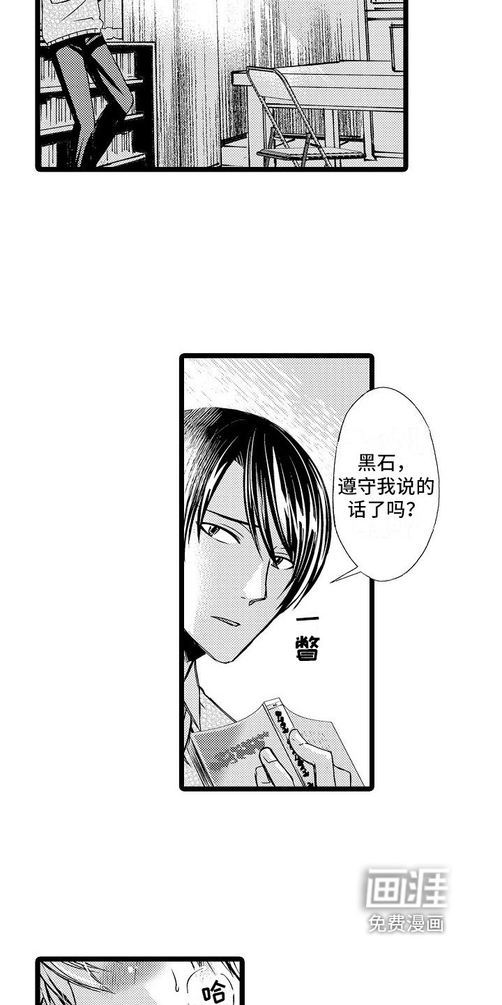 第5章：加入