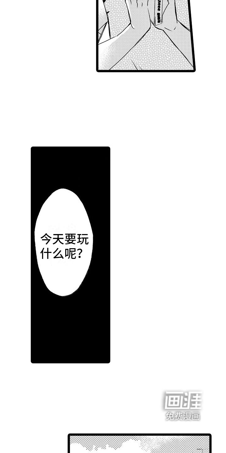 第5章：加入