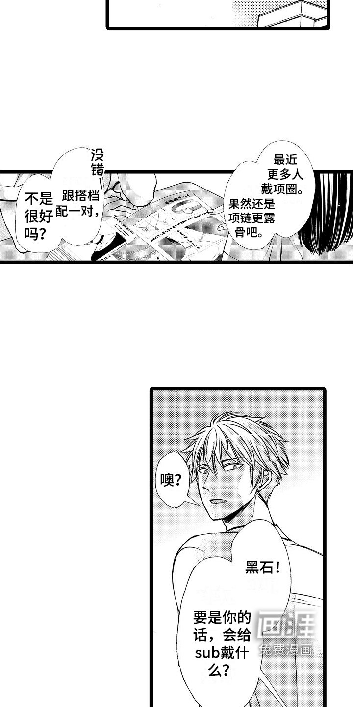 第5章：加入