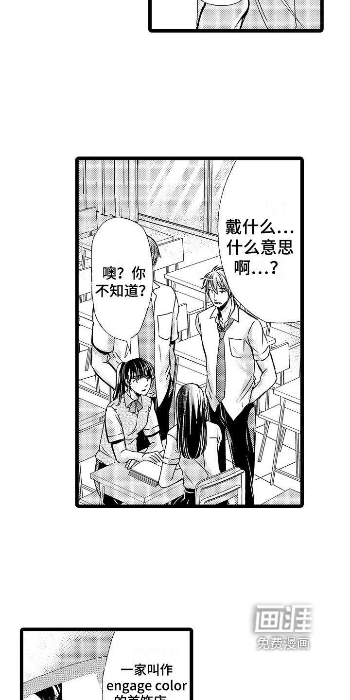 第5章：加入