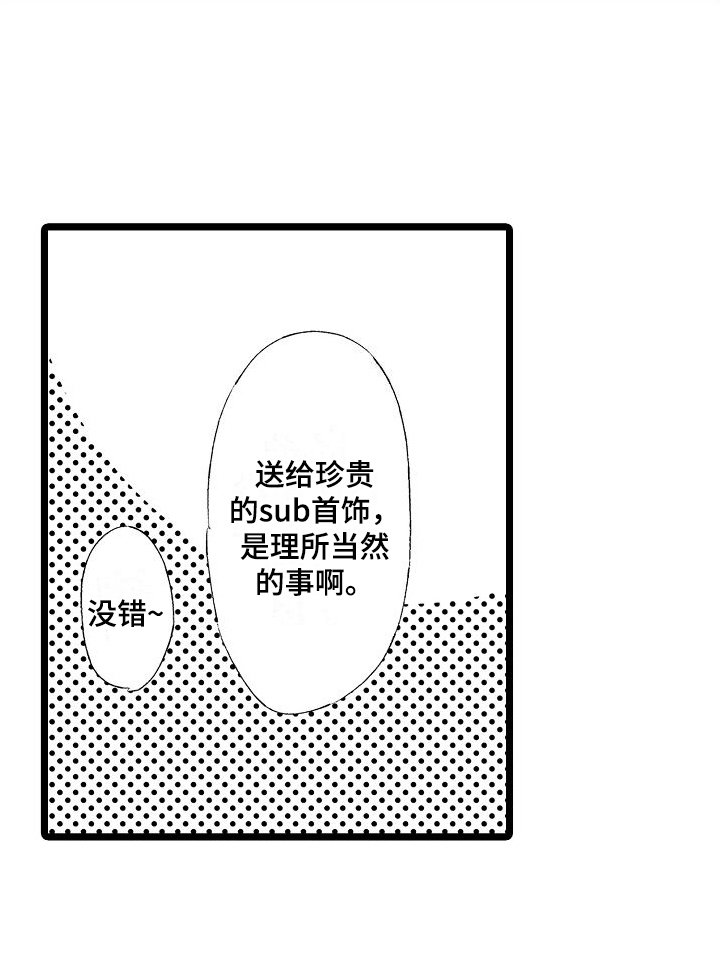 第5章：加入