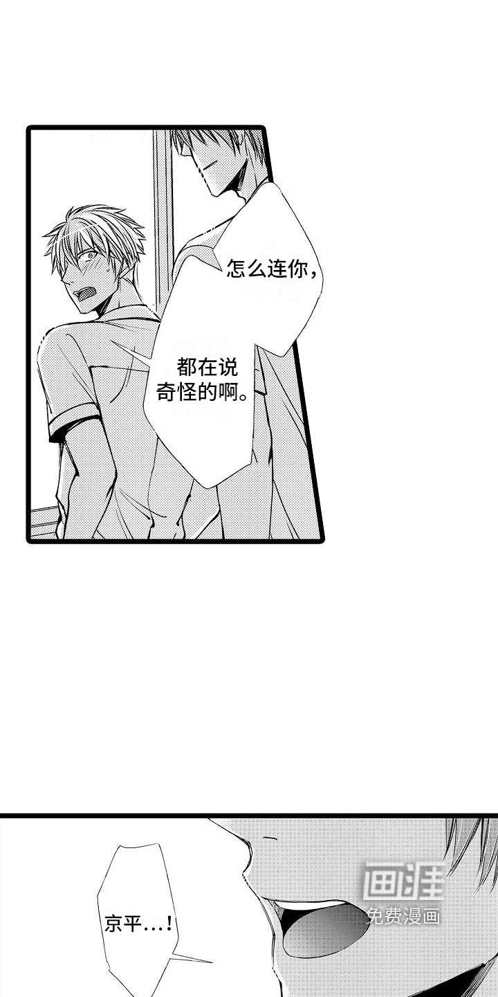 第6章：送资料