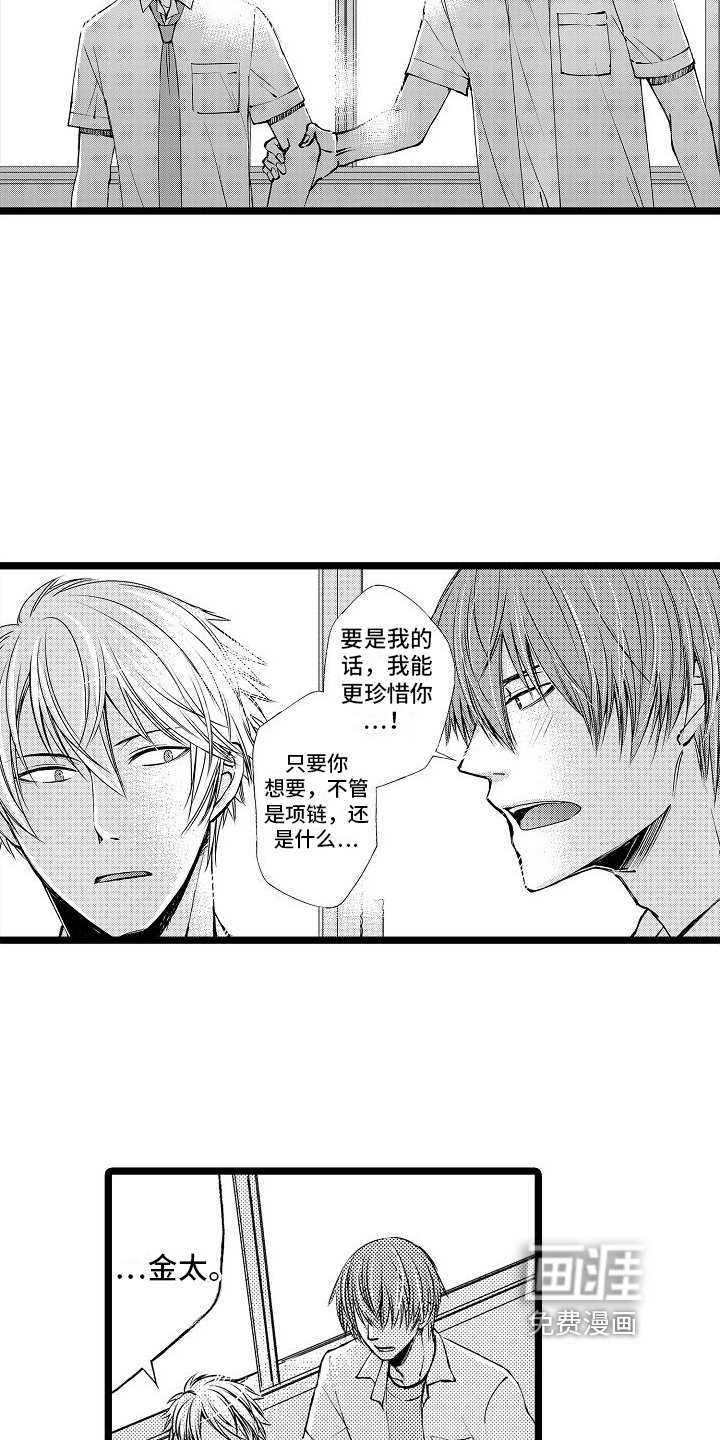 第6章：送资料