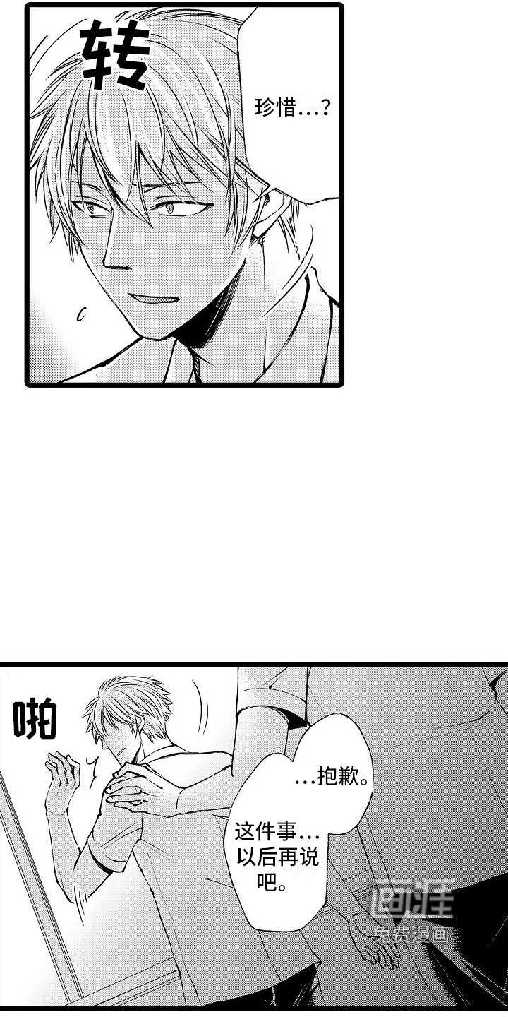 第6章：送资料
