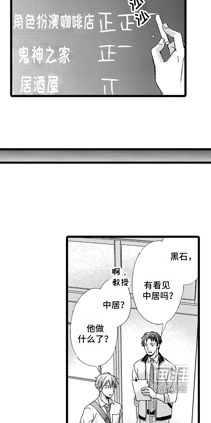 第6章：送资料